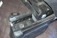Driver Seat Rail