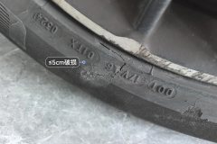 Left Front Tire
