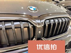 2025 BMW 3 Series 2025 2.0T AT 330Li MM Sport Shadow #16