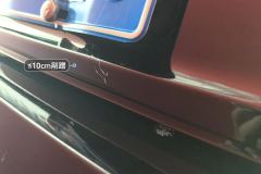 Trunk Lid