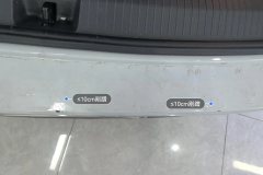 Rear Bumper
