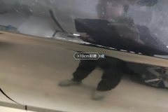 Left Rear Door