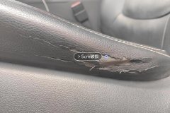 Driver Seat