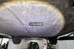 Floor Under C>