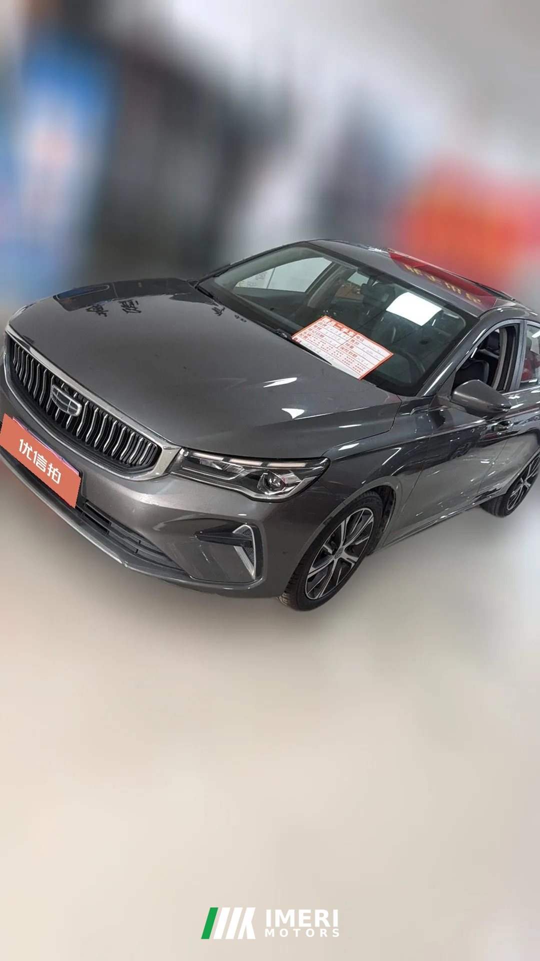 2022 Geely Auto Emgrand Sedan 2022 No.4generation 1.5L CVTPremium