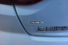 Trunk Lid