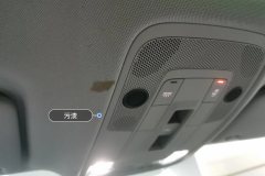 Roof Lining