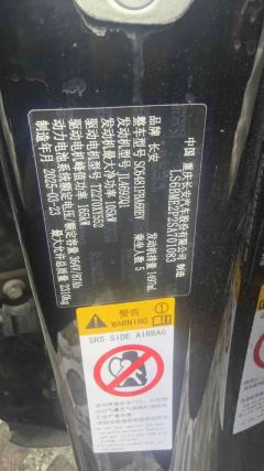 2025 Chang'an Qiyuan Chang'an Qiyuan Q07 2025 215FlagshipPLUS #4