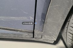 Right Front Fender