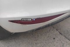 Rear Bumper