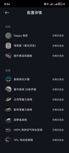 2025 Xiaomi Auto Xiaomi YU7 2025 Max #11