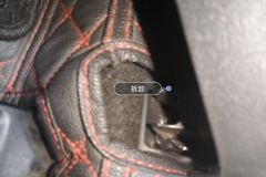 Driver Seat Rail