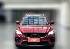 2022 Geely Auto Emgrand S 2021 1.4T AT CVTPremium #2