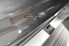Right Front Sill Beam