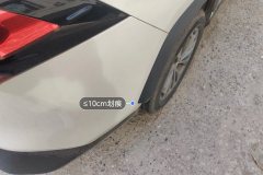 Rear Bumper