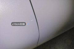 Right Rear Door