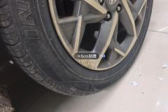 Left Rear Wheel Hub
