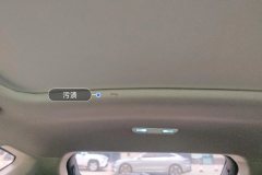 Roof Lining