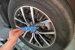 Right Front Wheel Hub