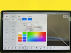 2024 Li Auto Li Auto L7 2023 Pro #17