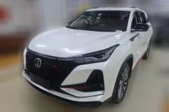2020 Chang'an CS75 Plus 2020 2.0T AT Pilot #1