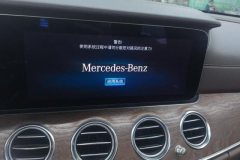 2023 Mercedes-Benz E-Class 2023 2.0T AT E 300 L Luxury #13
