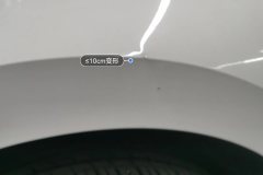 Left Front Fender