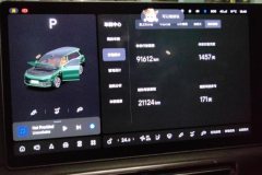 2022 Li Auto Li Auto L9 2022 Max #14