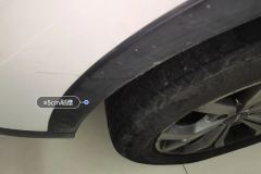 Left Front Fender Flare