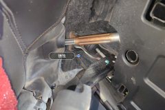 Steering Column