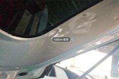 Trunk Lid