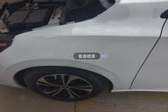 Left Front Fender