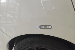 Right Rear Fender
