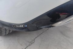 Rear Bumper