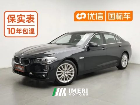 2015 BMW 5 Series 2014 2.0T AT 525LiLuxuryDesign Pkg