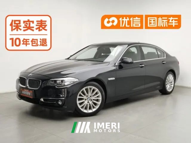 2015 BMW 5 Series 2014 2.0T AT 525LiLuxuryDesign Pkg
