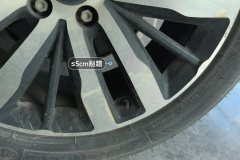 Left Rear Wheel Hub
