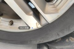 Left Front Wheel Hub