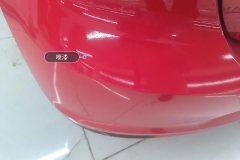 Rear Bumper