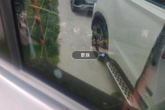 Right Front Window Glass