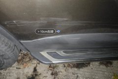 Right Rear Door