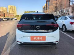 2024 Volkswagen ID.3 2023 Upgrade pureSmart #8