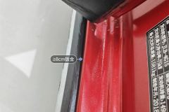 მარჯვენა Rocker (შიდა) Edge