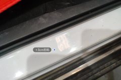 Right Front Sill Beam