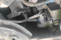 Radiator Lower Bracket