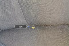Passenger Seat
