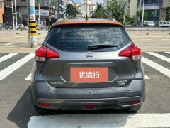 2018 Nissan Kicks 2017 1.5 AT Smart Drive #8