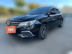 2018 Roewe Ei5 2018 ConnectednetFlagship EV #1