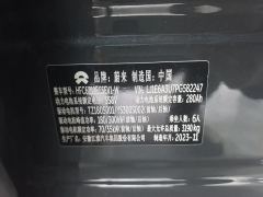 2024 NIO ES8 2023 100kWh signEdition #22