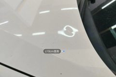 Engine Hood
